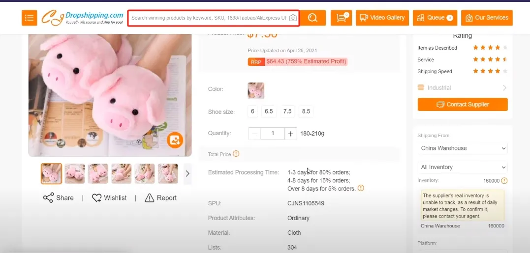 Paste the AliExpress Link in CJdropshipping